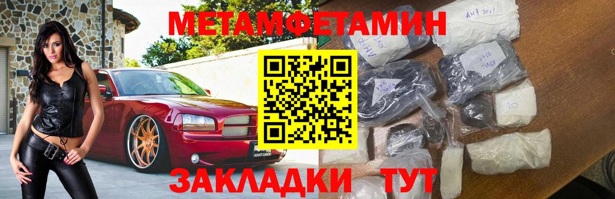 АМФЕТАМИН  Вход с VPN  Пугачёв  Amphetamine 98%  Амфетамин 