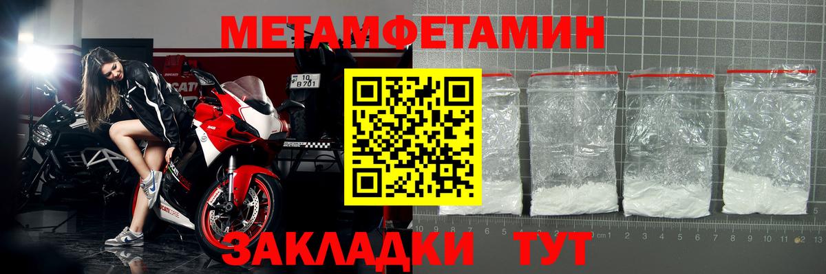 АМФ Premium Пугачёв
