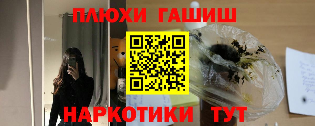 купить наркотики сайты  ГАШИШ индика сатива  ГАШ 40% ТГК  Вход с VPN  Пугачёв 