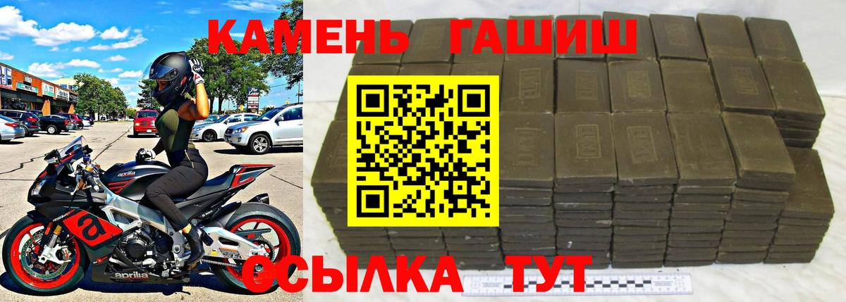ГАШ Cannabis Пугачёв