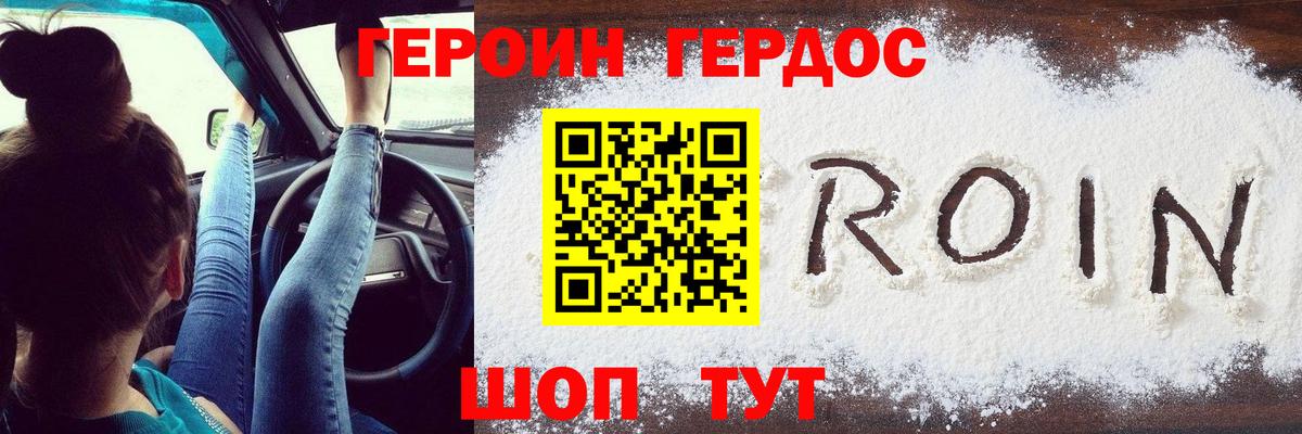 Героин афганец Пугачёв