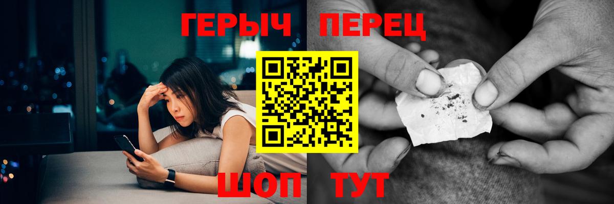 Марихуана  Вход с VPN  МЕФ кристаллы  Пугачёв  ГАШ  Мефедрон  КОКАИН 