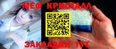альфа пвп Рыбинск