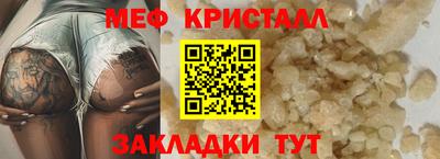 индика Рузаевка