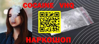 альфа пвп Рыбинск