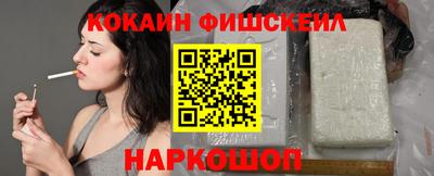 альфа пвп Рыбинск