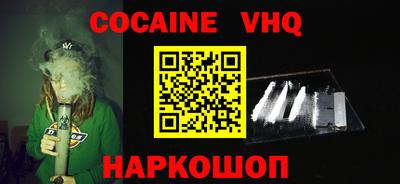 прущая мука Рязань