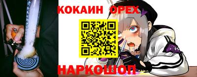 соль ск Северобайкальск