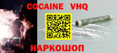 соль ск Северобайкальск