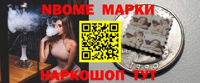 альфа пвп Рыбинск