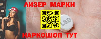 альфа пвп Рыбинск