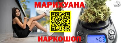 мдма Севастополь