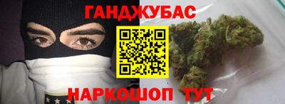 альфа пвп Рыбинск