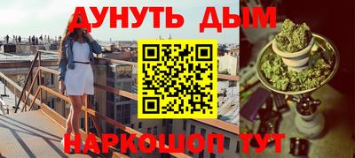 альфа пвп Рыбинск