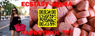 альфа пвп Рыбинск