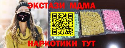 индика Рузаевка