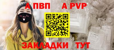 прущая мука Рязань