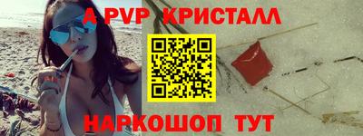 соль ск Северобайкальск