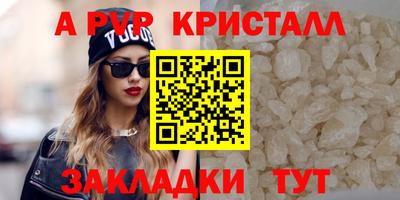 индика Рузаевка