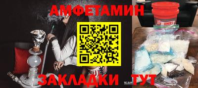 соль ск Северобайкальск