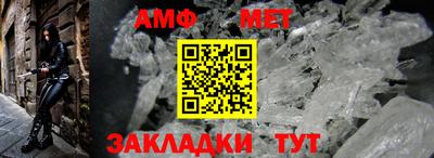 альфа пвп Рыбинск