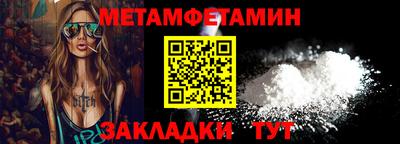 индика Рузаевка