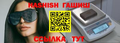 альфа пвп Рыбинск
