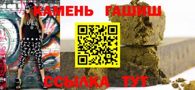 альфа пвп Рыбинск