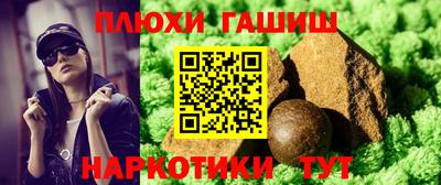 альфа пвп Рыбинск