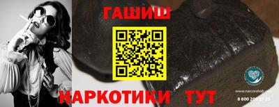 мдма Севастополь