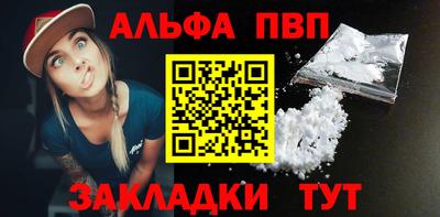 соль ск Северобайкальск