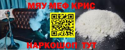 индика Рузаевка