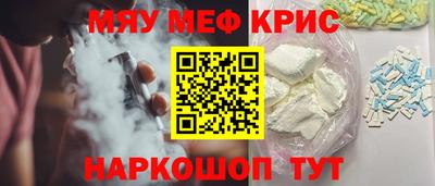 индика Рузаевка