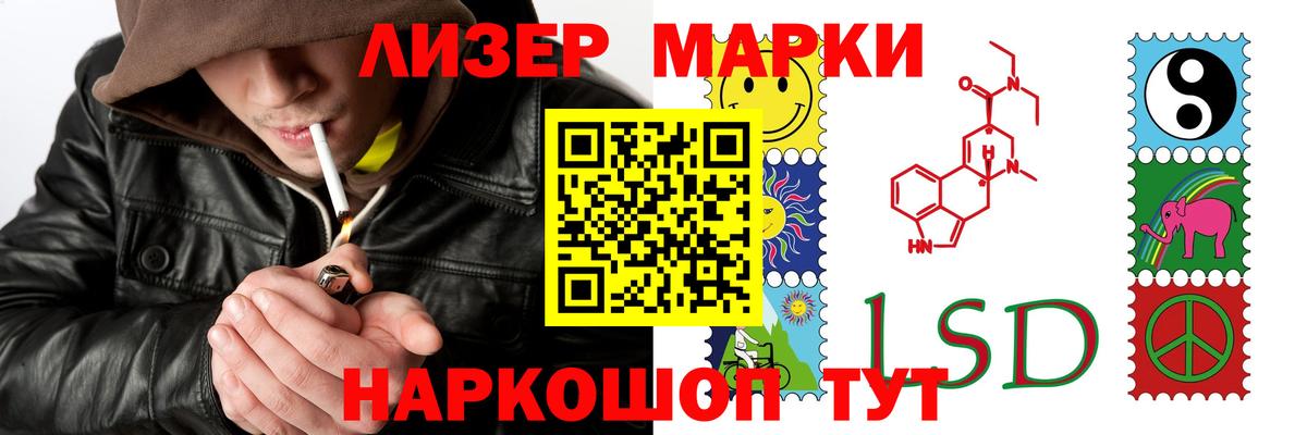 Пугачёв  ЛСД экстази кислота  ЛСД экстази кислота  Лсд 25 экстази  Вход с VPN 