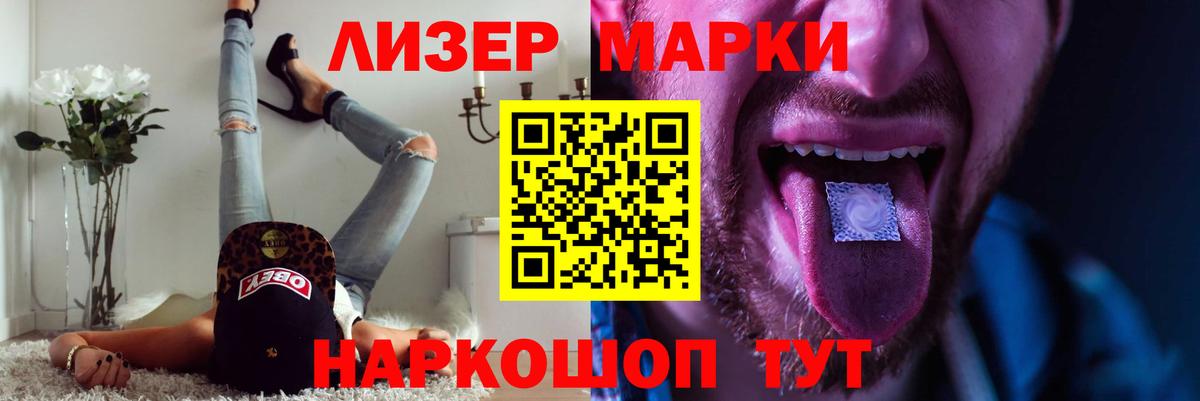 LSD-25 экстази ecstasy Пугачёв