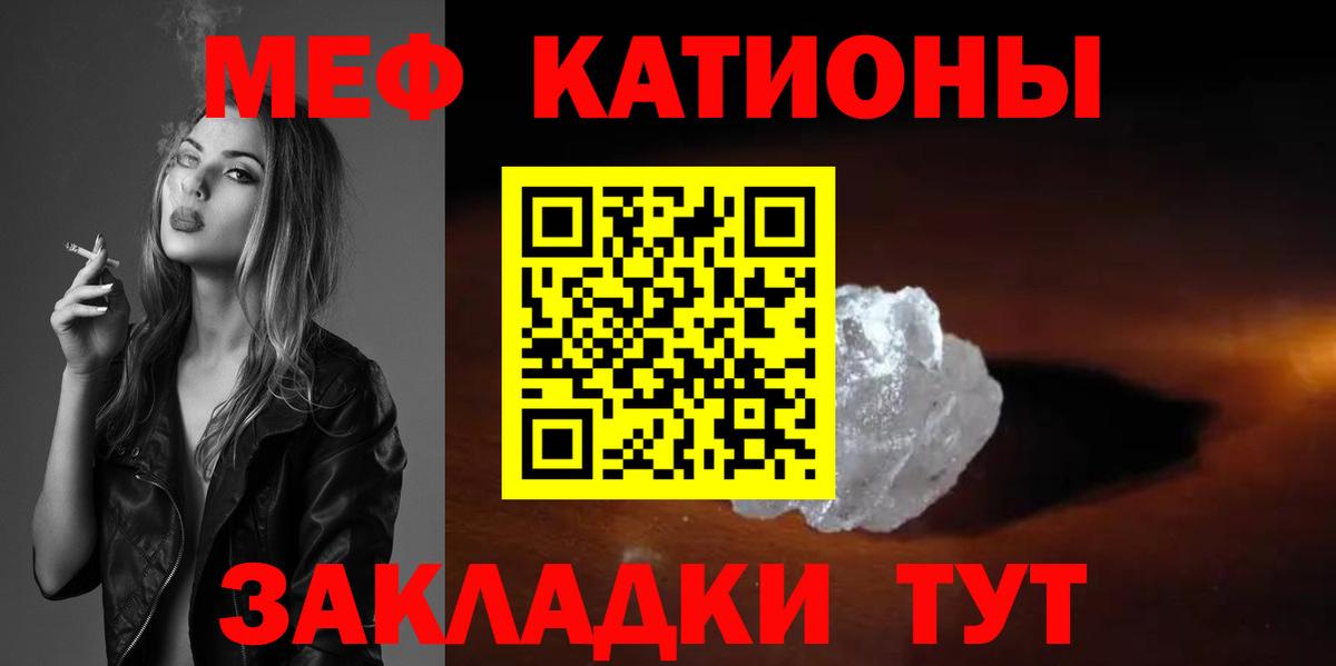 Пугачёв  Меф мяу мяу  Меф  сколько стоит  Вход с VPN  Мефедрон мяу мяу  МЕФ 