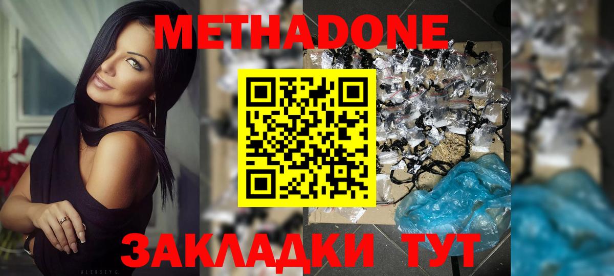 Пугачёв  Метадон VHQ  Вход с VPN 