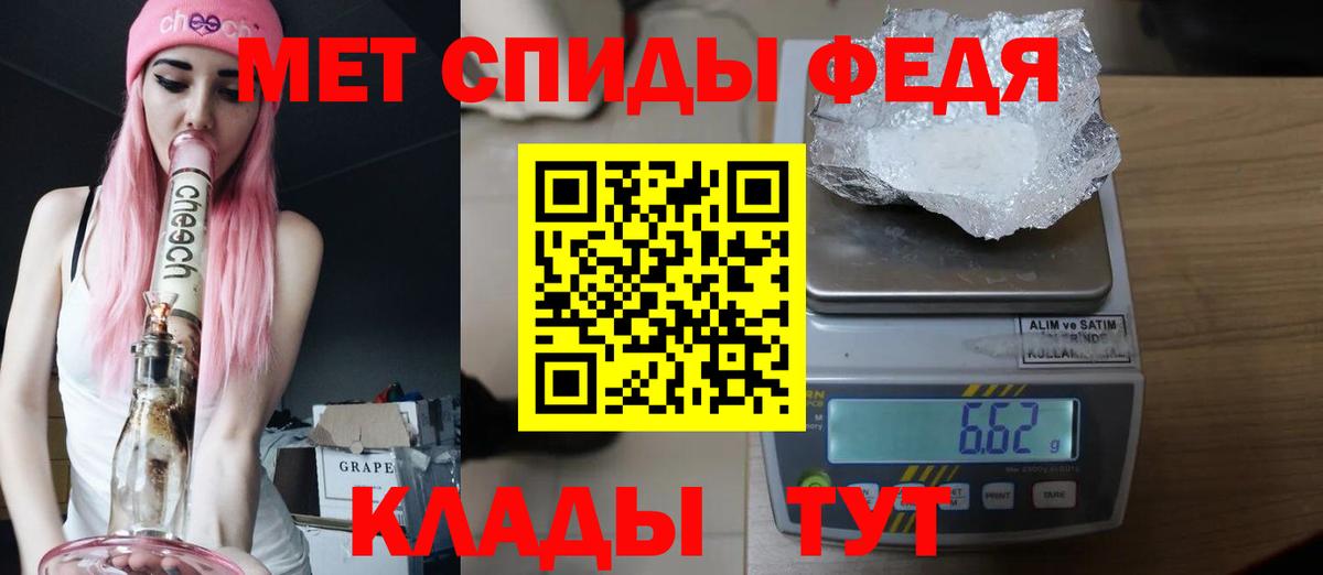 Первитин Декстрометамфетамин 99.9% Пугачёв