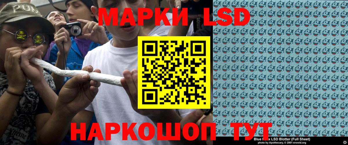 Пугачёв  Наркотические марки 1,8мг  Вход с VPN 