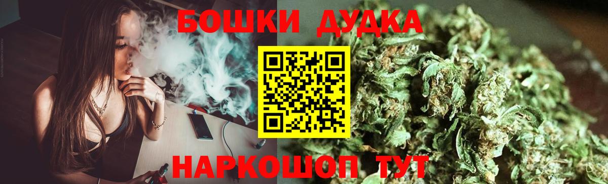 Шишки марихуана индика Пугачёв